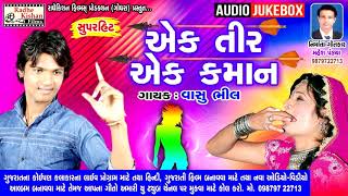 Aadiwasi Timli Song  Jai Johar Jai Aadiwai  Ek Teer Ek Kaman  Vasu Bheel  Mahesh Pandya [upl. by Ally]