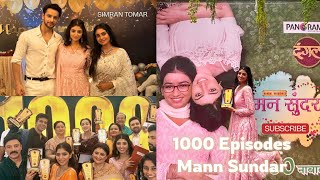 Mann Sundar Team  1000 episodes celebration  Behind the scenes  ShrutiShivam  Simran Tomar [upl. by Buehler]