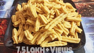 BESAN GATHIYA Namkeen recipe  gathiya recipe video  गाठिया  namkeen video gathiya video at home [upl. by Nitsua]