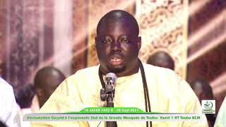 Ahonzou bilahi mina Chaytani Kurel 1 HT TOUBA  Déclamation Qacaid  Grand Magal de TOUBA 2021 [upl. by Malinda]