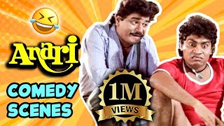 Anari Comedy Compilation  Johnny Lever Laxmikant Berde  Anari Scenes  Bollywood Comedy Scenes [upl. by Eiram]