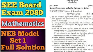 Class 10 SEE Math NEB Model Question Solution SEE MATH NEB 2080 Board Exam [upl. by Turne]