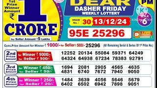 Lottery Sambad Today Result 06 pm 13 December 2024 [upl. by Naesed]