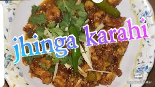 jhinga karahijhinga masalahafsa Ali vlogs [upl. by Heisel154]