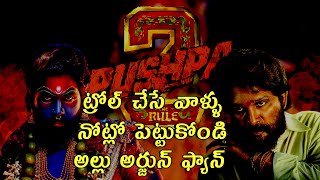 Pushpa 2 Public Talk  Allu Arjun  Sukumar  Rashmika  Srileela  vijethastudio [upl. by Llerud]