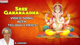 Sree Gananaadha ► Popular Devotional Song by S Janaki Ganesh Songs populargodsongs ganeshsongs [upl. by Lozano109]