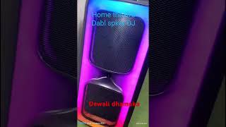 DJ system home theatre wear les trolley system jai mahakal [upl. by Samella]