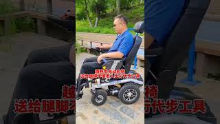 Electric wheelbarrow for the elderly subscribe support shorts like share [upl. by Aletsirc814]