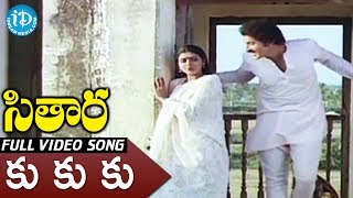 Ku Ku Ku Song  Sitara Movie Songs  Bhanupriya  Suman  Ilayaraja Hit Songs [upl. by Borszcz]