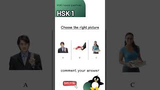 ✏️📚 hsk1 listening test quiz  Chinese hsk 1 exam [upl. by Maxie240]