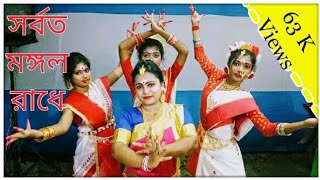 quotSorboto Mongol Radhe Binodini Raiquot performed on JANMASHTAMI Occasion [upl. by Poppo]