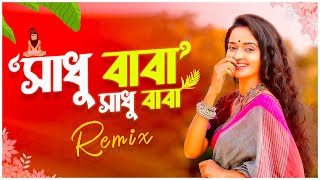 Sadhu Baba সাধু বাবা  Remix  Dj Suman Raj  Puja Special Remix  Bangla Dj Song 2024 [upl. by Syck334]