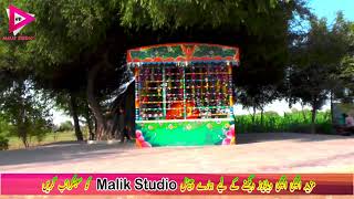 Chadr Poshi  Hazrat Baba Zahir Pir Sarkar  Uros Mubarak 2024 [upl. by Gamaliel]