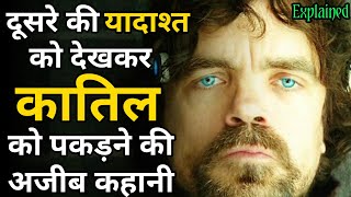 Rememory Explained in hindi  Rememory movies explained in hindi  desibook  Movie explain in hindi [upl. by Maria447]