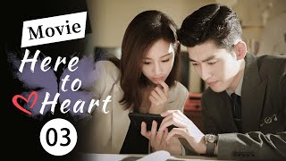 【MOVIE】A love entanglement of more than ten years  Here to Heart 03【ChinaZoneRomance】 [upl. by Olnek]