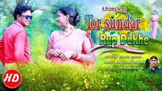 Tor Sundar Rup Dekhe  Khortha bangla jhumar geet  purulia jhumar gaan video 2024 new [upl. by Axe]