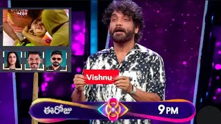 Who are the Characterless Vishnu😡 Bigboss8 weekend promo🔥Nagarjuna Vs Rohini chief appreciatiion [upl. by Blaze]