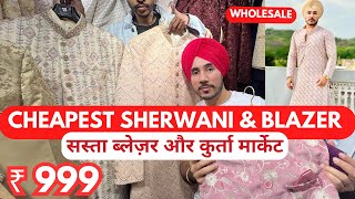 Cheapest Sherwani  Blazer amp Men Kurta  Best IndoWestern Mens Wear  Wholesale Price 🔥 [upl. by Carlee]