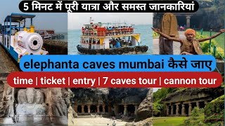 elephanta caves mumbai  elephanta caves kaise jaye  gateway of india to elephanta caves journey [upl. by Ul]