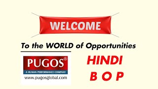 PUGOS BUSINESS OPPORTUNITY PRESENTATION HINDI ZOOM RECORDING [upl. by Idorb]