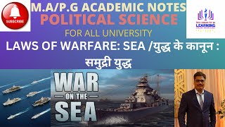 LAWS OF WARFARE  SEA  युद्ध के कानून  समुद्री युद्ध  BY GUPTA SIR [upl. by Quiteris]