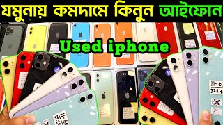 used iphone price in bangladesh ✔ used iphone price in bangladesh 2024✔ used iphone price in bd 2024 [upl. by Assenab]