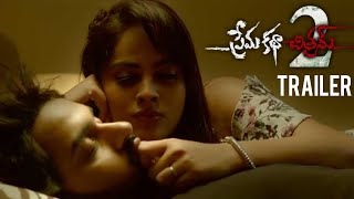 Prema Katha Chitram 2 Official Trailer  Sumanth Ashwin  Nandita Swetha  Latest Telugu Trailer [upl. by Xenophon]