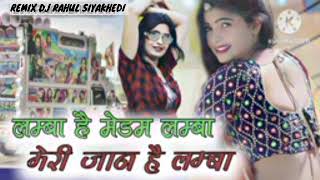 Gavri Mix Lamba he madam lamba meri jaan he lamba Dj Remix song Gavri Dhol  Dj Rahul Siyakhedi [upl. by Monto900]