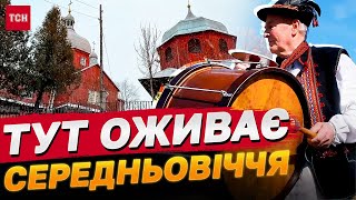 Забуте Богом але НЕ ООН Як село УРИЧ на дві сотні людей стало ВІДОМИМ на ВЕСЬ СВІТ [upl. by Dzoba]