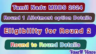 Round 1 Allotment option  Eligibility for Round 2  Tamil Nadu MBBS 2024  Round to Round details [upl. by Aytak]