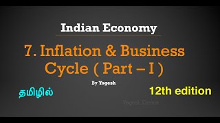 7 Inflation amp Business Cycle  Part – I   Ramesh Singh  INDIAN ECONOMY  TAMIL  Yogesh Exams [upl. by Fiann930]