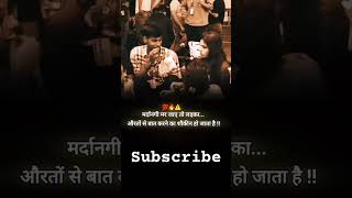 Mardaani interested video ke liye subscribe me lll [upl. by Barbabra384]