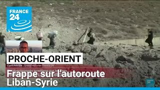 ProcheOrient  frappe israélienne sur lautoroute LibanSyrie • FRANCE 24 [upl. by Tavia844]