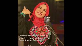 Sadiqa Madadgar Afghan Celebrity edits  with Filmora software  Oba Darta Rawrham Pashto Song [upl. by Aiuqat879]