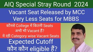 Vacant Seats announced for MCC AIQ Special Stray 2024  Expected Cutoff Eligibility  Less Seats [upl. by Dasteel]