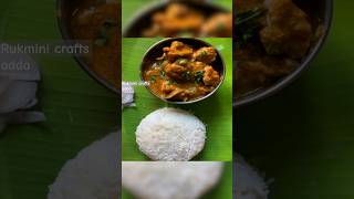 mutton curry in telugu  mutton curry in kerala style shorts trending viral muttoncurry recipe [upl. by Veator876]