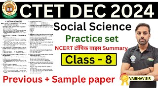 CTET DEC 2024 NOTIFICATION  CTET DEC 2024 SST  NCERT Series  Class8  Dear Guruji [upl. by Anatniuq]