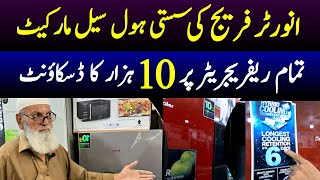 Fridge Price in Karachi Pakistan  Solar Refrigerator and Deep Freezer Price  Sadar electric market [upl. by Selia856]