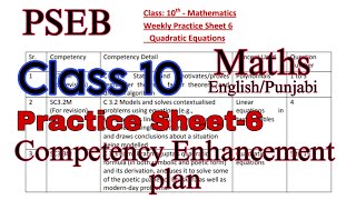 Solved Maths Practice Sheet6Class10Competency Enhancement planPSEB‎PSEBEDUCATE [upl. by Amian809]