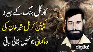 Pak Armys Hero Captain Karnal Sher Khan  A Story of Bravery from Kargil War [upl. by Lucey627]