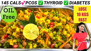 Weight Loss Recipe Oil Free Poha Recipe  Healthy Breakfast \ Lunch \ Snack Recipe For Weight Loss [upl. by Nyret]