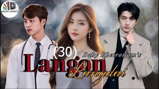 Langon Langdai  Ep 30  Rinda  Baby Pheiroijam [upl. by Hilel]