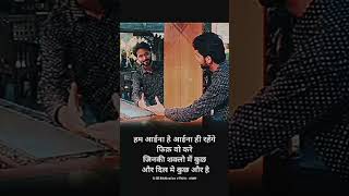 iit motivational quotes in Hindi 🔥🔥😈viralshort motivation inspirationalquotes motivationalquotes [upl. by Leirbag]