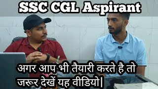 Interview with CGL Aspirant motivation education [upl. by Bobine]