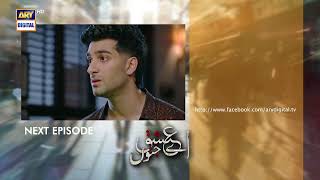 Aye Ishq e Junoon Episode 7  Teaser  Ushna Shah  Sheheryar Munawar  Top Pakistani Drama [upl. by Lorelie982]