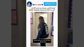 اذا مريت من جنب الفصل الي تخطيته😭 song lyrics spedup music speedup bts اكسبلور [upl. by Aluk62]