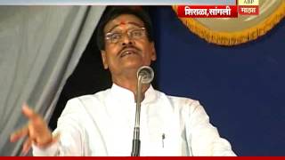 Sangli  Dilip Sopal Speech [upl. by Eugene]