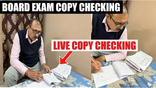 Board Exam मे ऐसे होती है Copy Checking  Reality Of Copy Checking in board Exam [upl. by Adnorhs461]