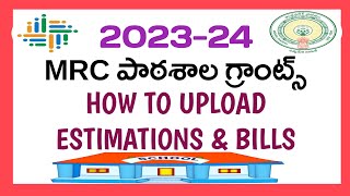 20232024  MRC SCHOOL GRANTS  UTILISATION WORK FLOW  STEP WISE PROCESS rammigadu [upl. by Ahsika]