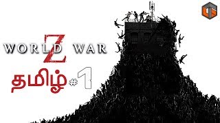 World War Z 1 Live Tamil Gaming [upl. by Ilana935]